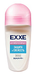 EXXE Роликовый дезодорант Защита и свежесть 50мл
